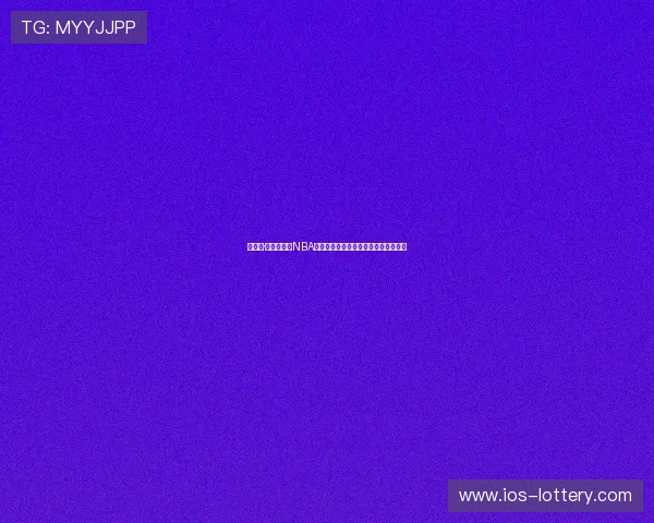 安托万·贾米森:从NBA明星到慈善事业领袖的成长历程与贡献 安托万·贾米森:从NBA明星到慈善事业领袖的成长历程与贡献